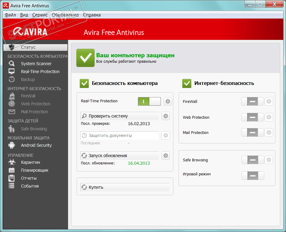 avira free download windows 10