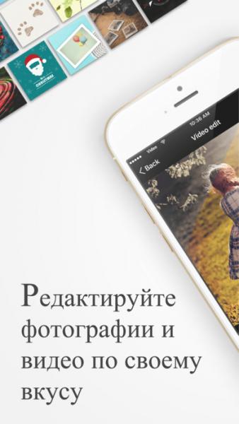 VideoShow скриншот № 1