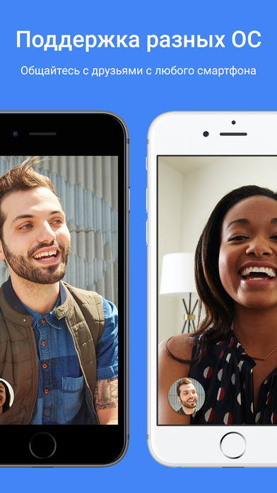 google duo for iphone download google duo for iphone download