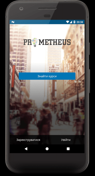 Prometheus скриншот № 1