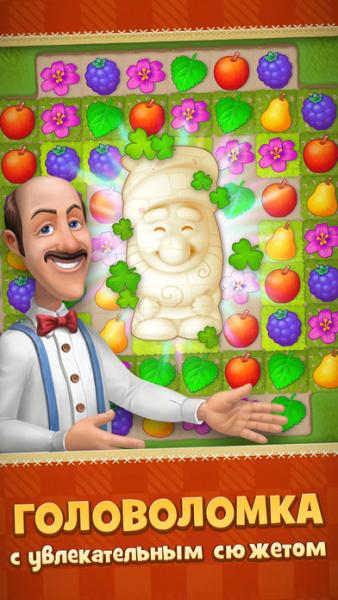 Gardenscapes скриншот № 1