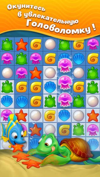 Fishdom скриншот № 1