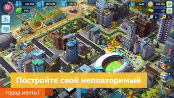 SimCity BuildIt скриншот № 1