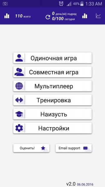 Математические хитрости скриншот № 1