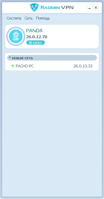 Radmin VPN - скачать бесплатно Radmin VPN 1.2.4457.1