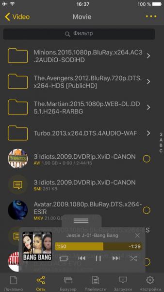 nPlayer Lite скриншот № 1
