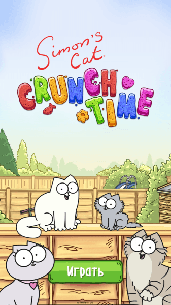 Simons Cat - Crunch Time скриншот № 1