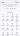 Samsung Internet Browser скриншот № 3