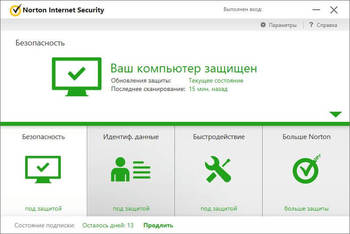 Norton Internet Security скриншот № 1