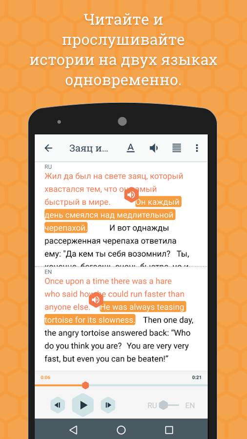beelinguapp apk