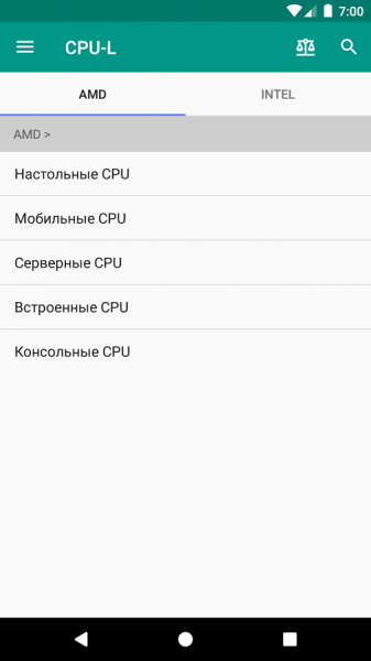 CPU-L скриншот № 1