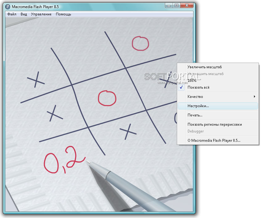 macromedia flash player download
