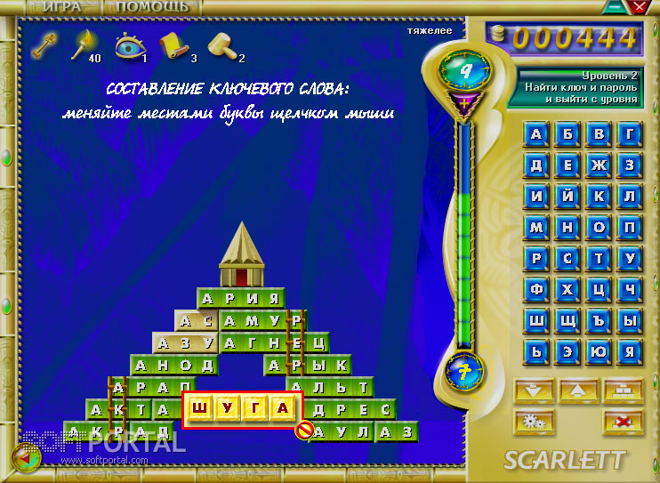 Игры Азартные Бесплатно Пирамиды