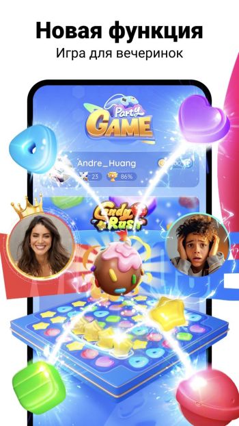 LIKE скриншот № 1