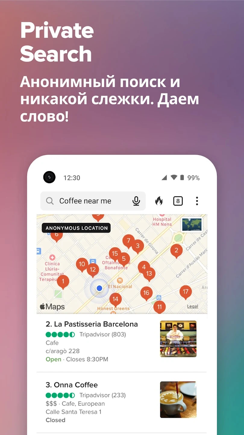 duck duck go privacy browser duck duck go privacy browser