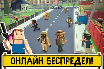 Pixels Unknown Battle Ground скриншот № 1