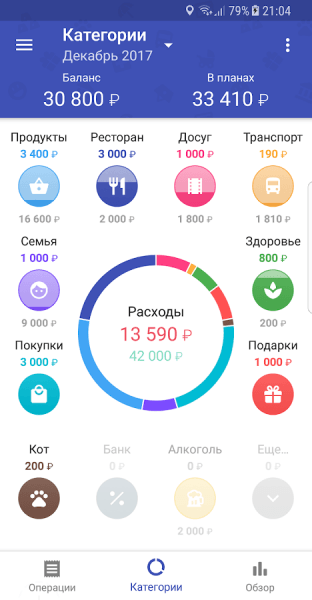 1Money скриншот № 1
