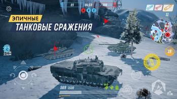 Armored Warfare: Assault скриншот № 1