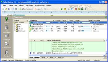 ReGet Deluxe скриншот № 1