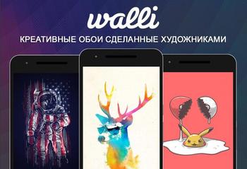 Walli Wallpapers скриншот № 1