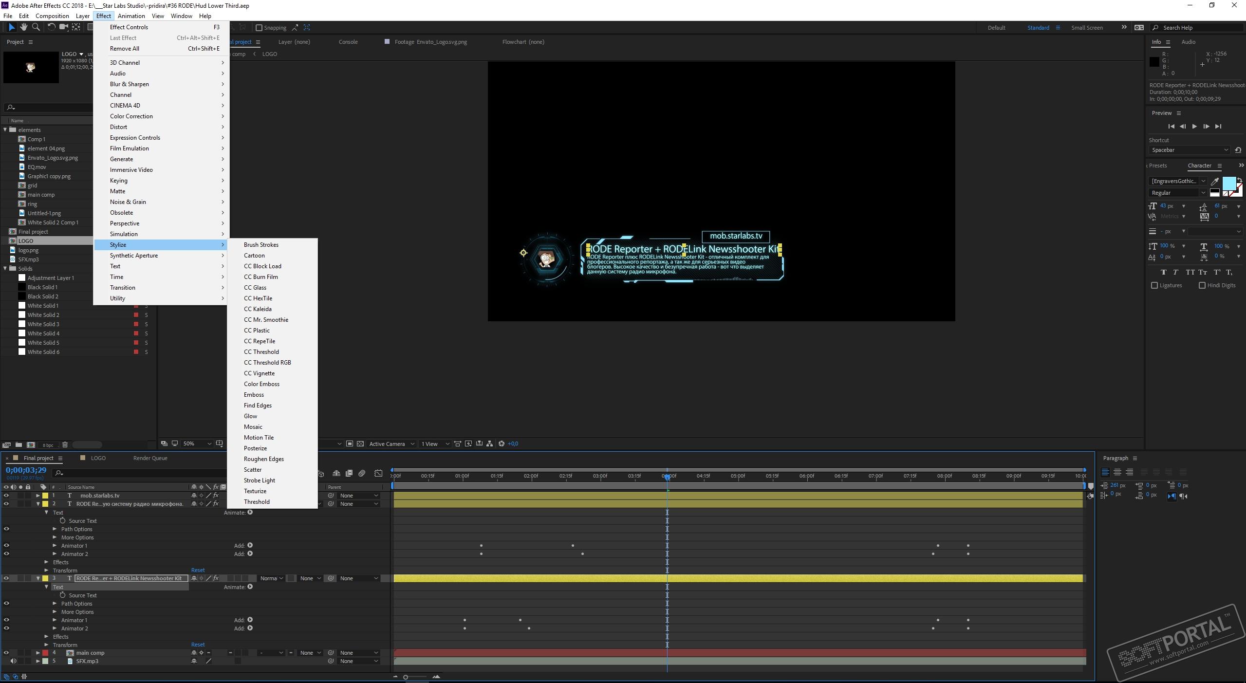 Как изменить язык в афтер эффект. Adobe after Effects 2020. Adobe after Effects как сменить язык. Omino after Effects. Поменять язык в Adobe after Effects.