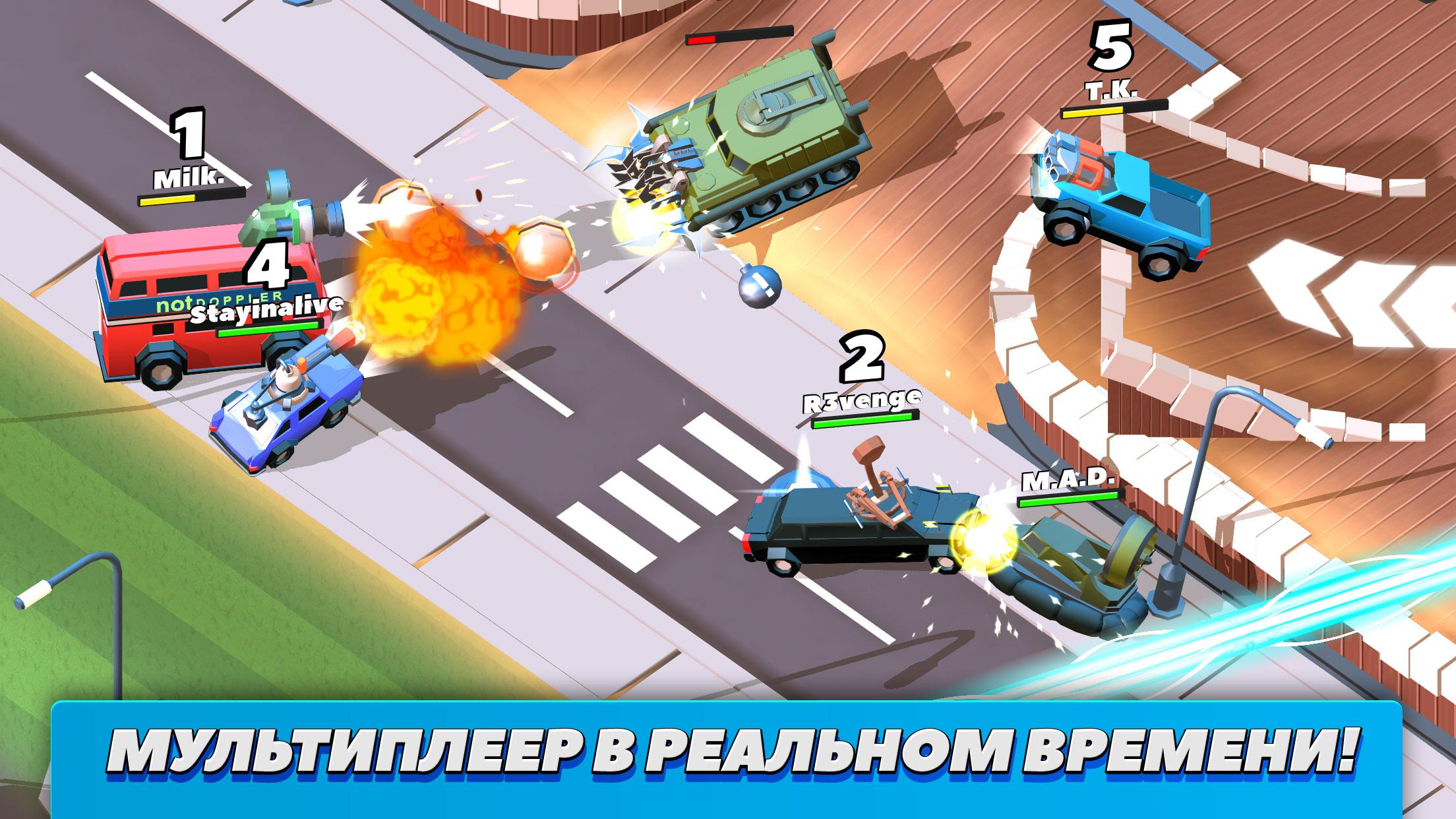 Crash игра на машинах