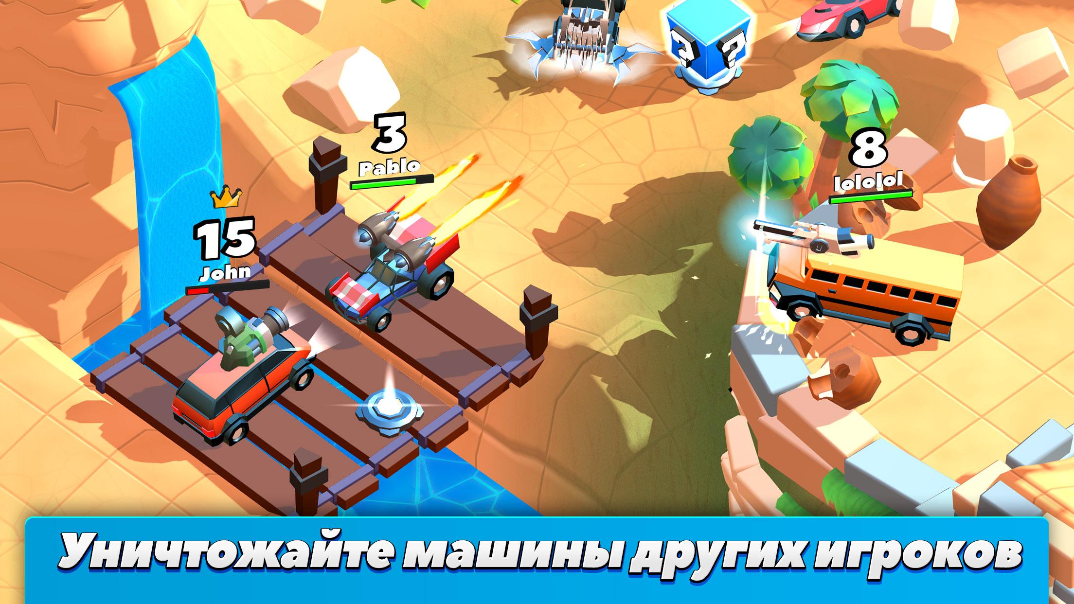 Crash игра на машинах