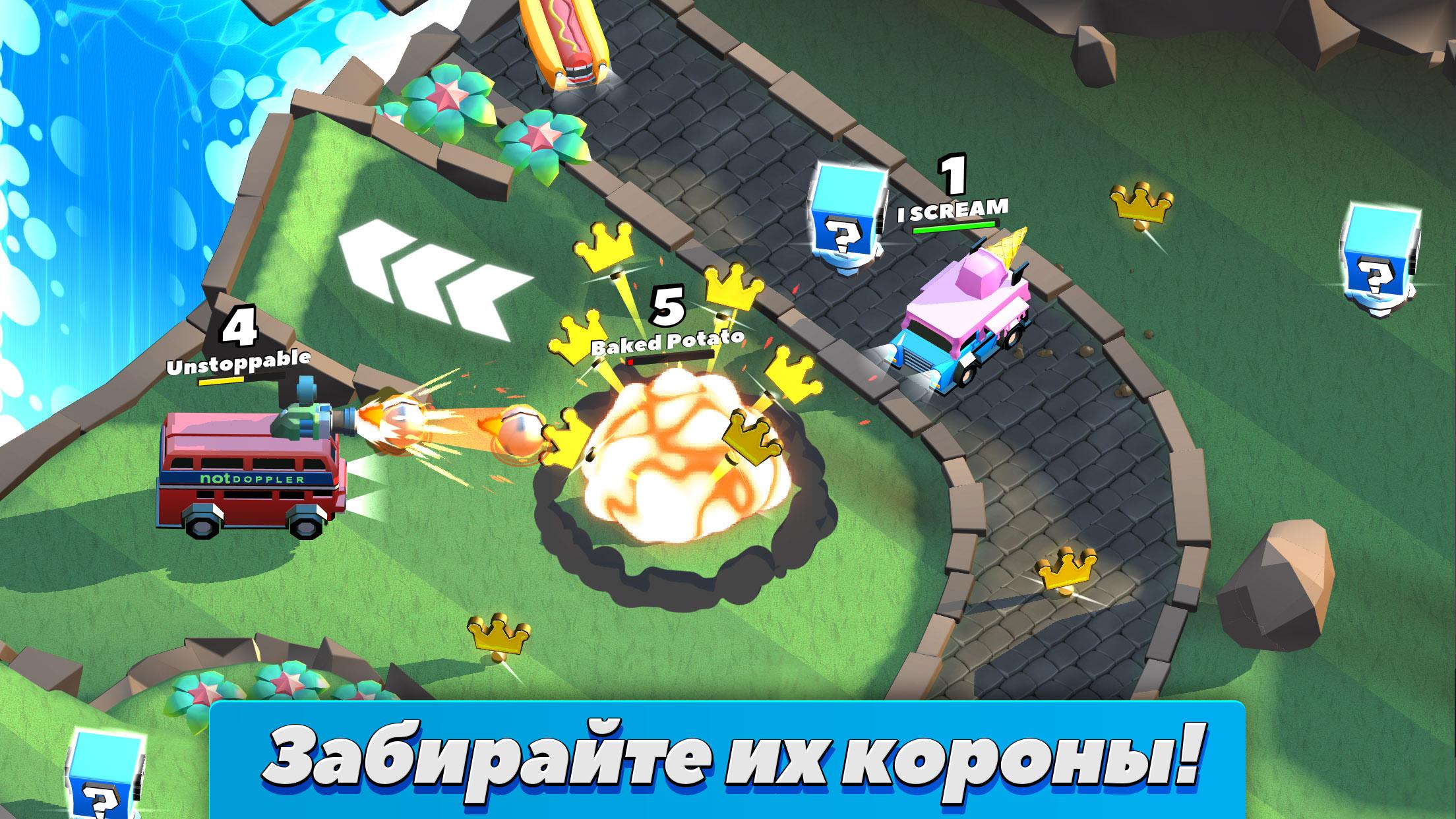 Crash игра на машинах