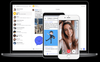 ТамТам скриншот № 1