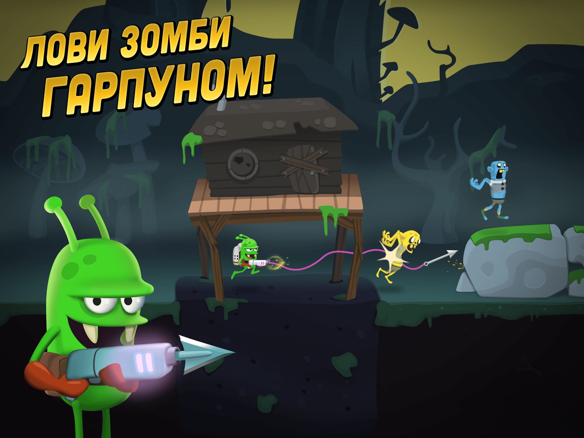 zombie catchers online