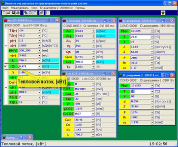 SigmaCAD скриншот № 1