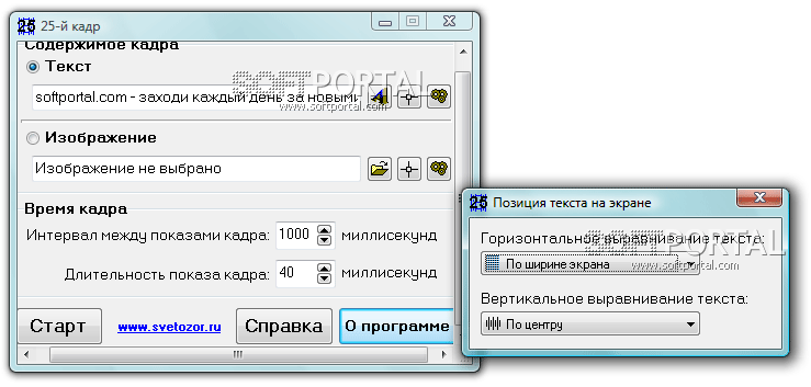 G 25 кадров
