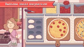 Хорошая пицца, Отличная пицца 3.4.14 (Android)