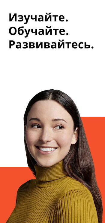 Udemy скриншот № 1