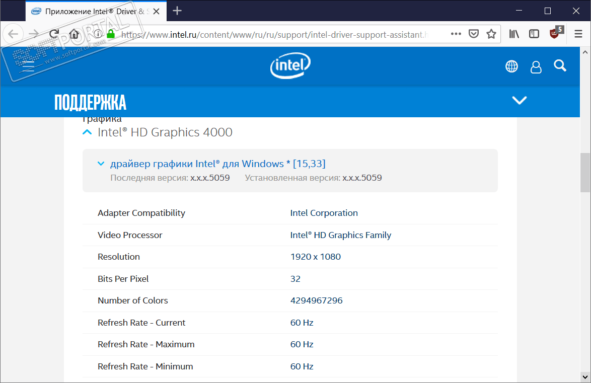 intel drivers assistant intel drivers assistant