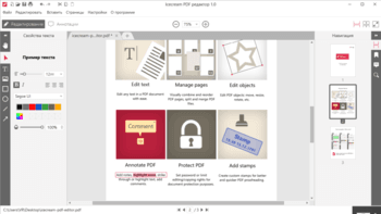 Icecream pdf editor free