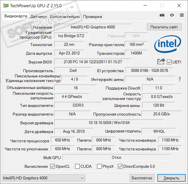 free instals Z-INFO 1.0.45.16