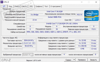 Z-INFO 1.0.45.16 for android download