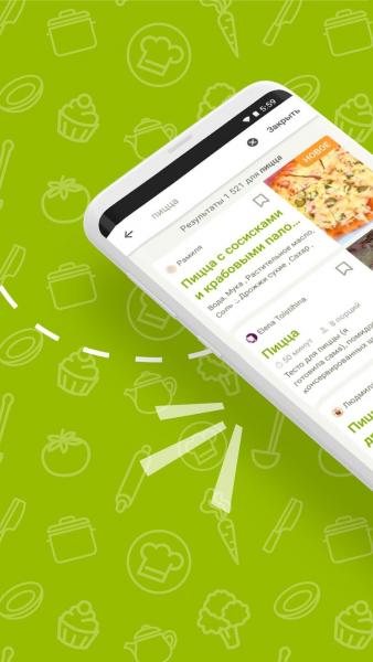 Cookpad скриншот № 1