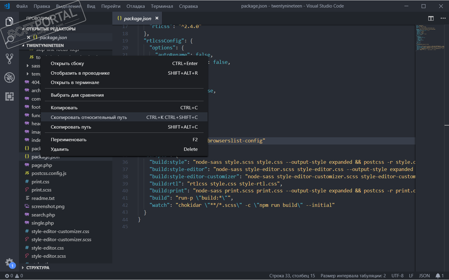 visual studio code editor embellishments
