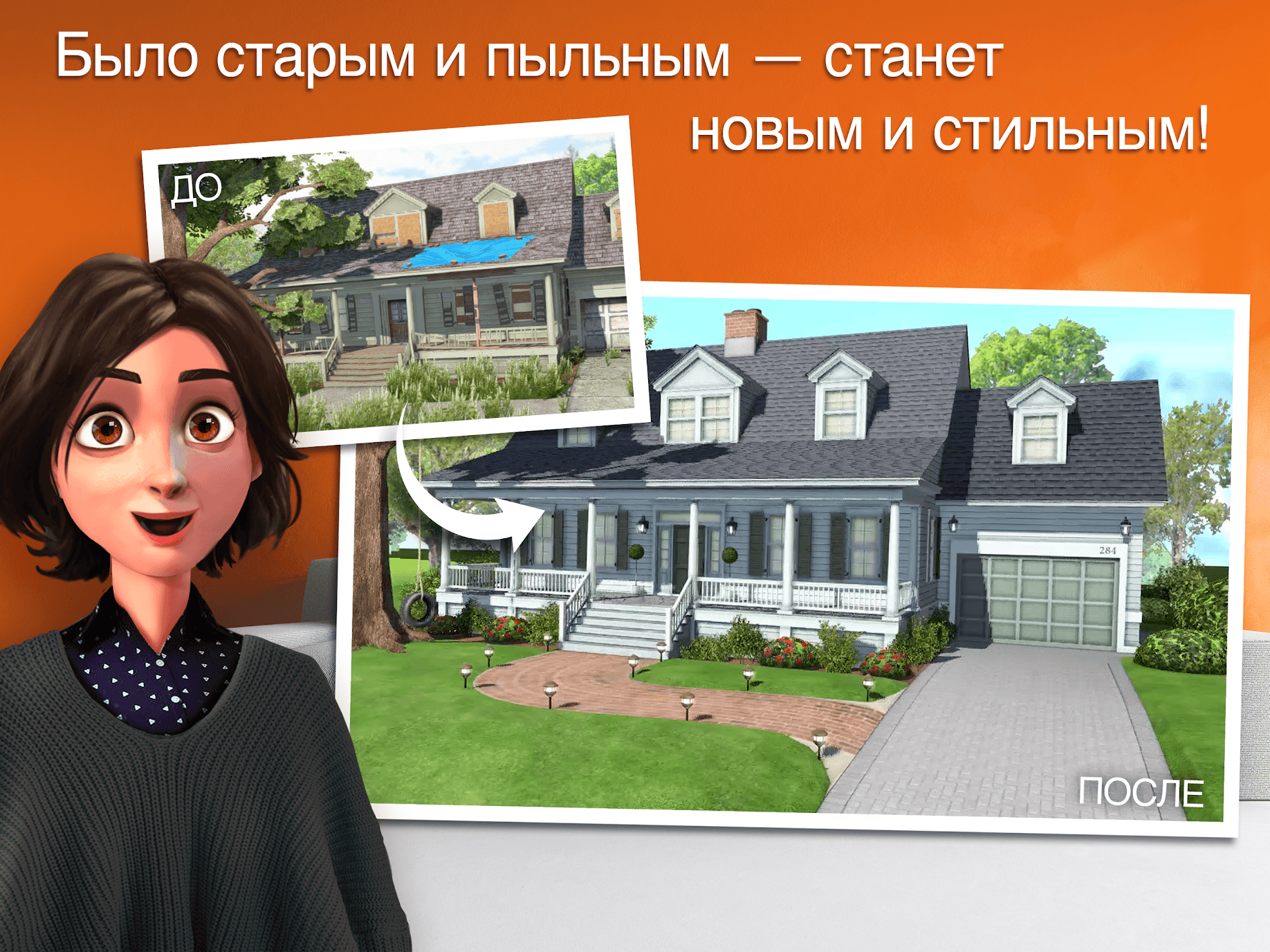 home design makeover home design makeover