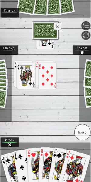 Дурак с настройкой правил скриншот № 1