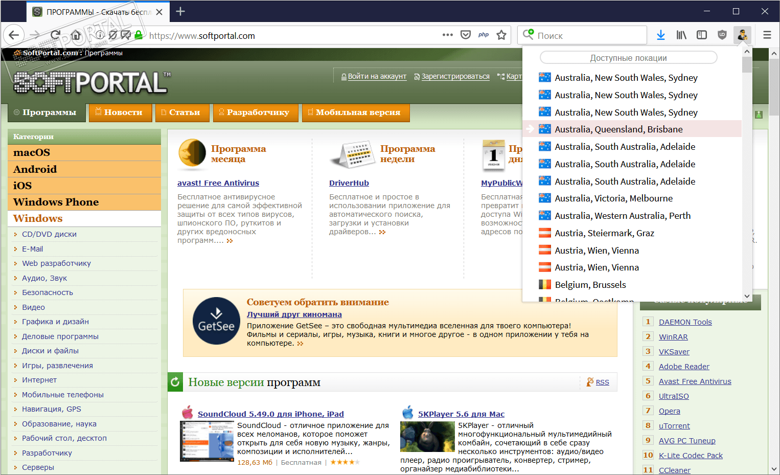 google chrome webstore hide ip