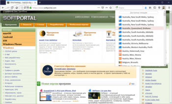 Hide My IP скриншот № 1