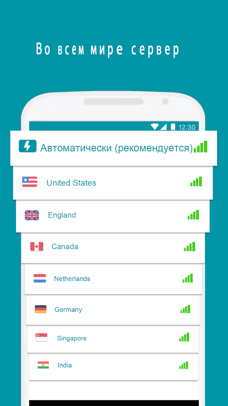 скачать thunder vpn для windows xp