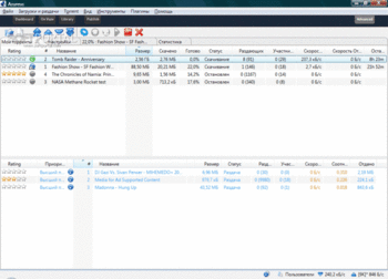 Vuze (Azureus) скриншот № 1