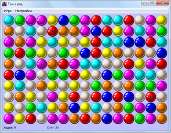 Три в ряд скриншот № 1