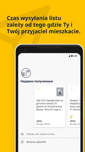 SLOWLY скриншот № 1