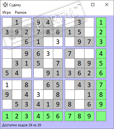 Download Pure Sudoku 1.5 - Baixar para PC Grátis