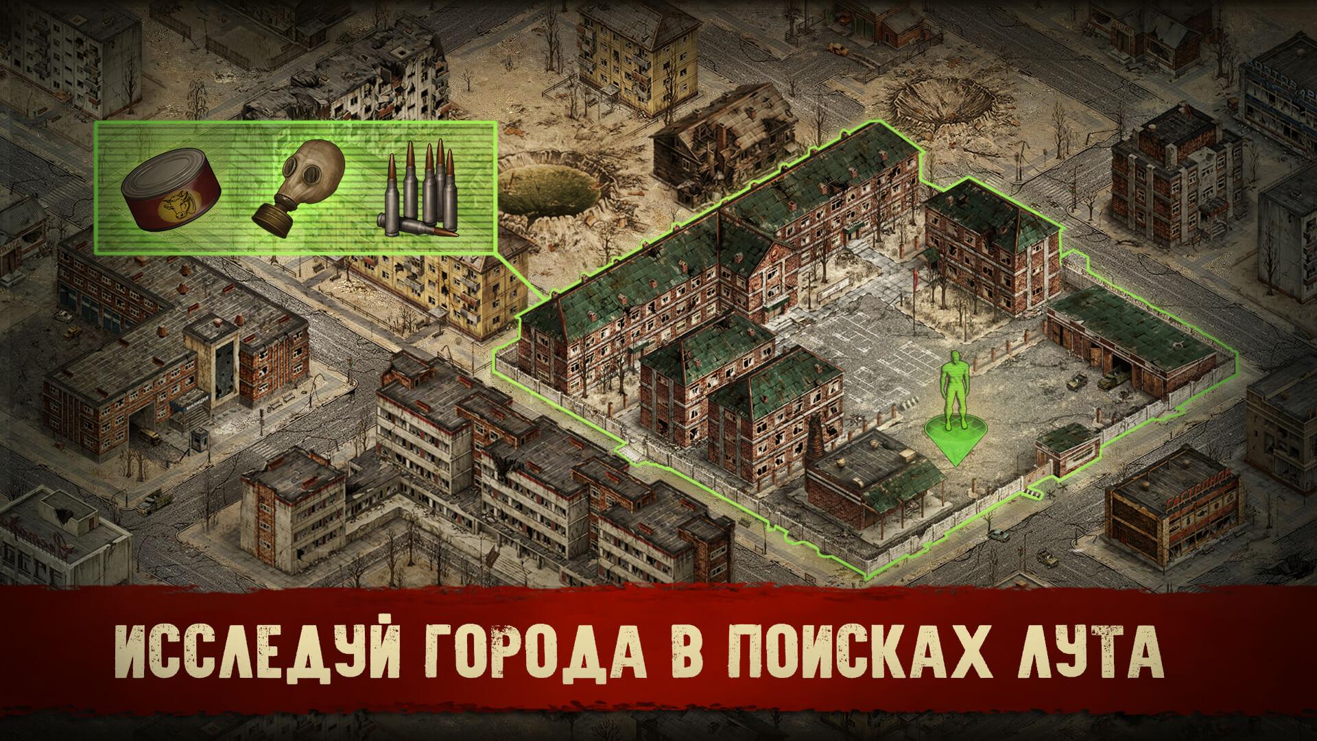 Day r survival машины